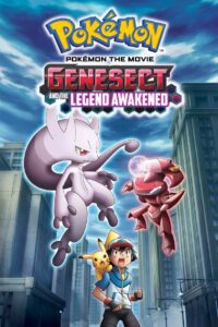 Pokémon Movie 16: Genesect and the Legend Awakened