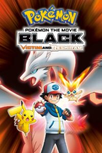 Pokémon Movie 14: Victini and Reshiram