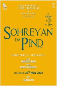 Sohreyan Da Pind Aa Gaya ( Punjabi )
