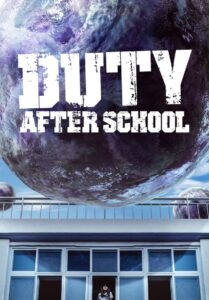 Duty After School ( with English subtitles)