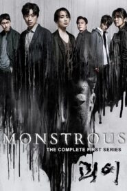 Monstrous: Season 1
